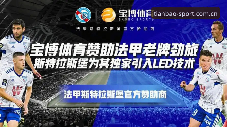 天宝博体育平台2026新版深度评测：下载安装全流程解析